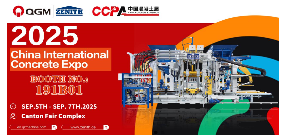 Tugann Quangong Co., Ltd cuireadh duit a bheith linn le haghaidh rendezvous le Green Intelligent Manufacturing.