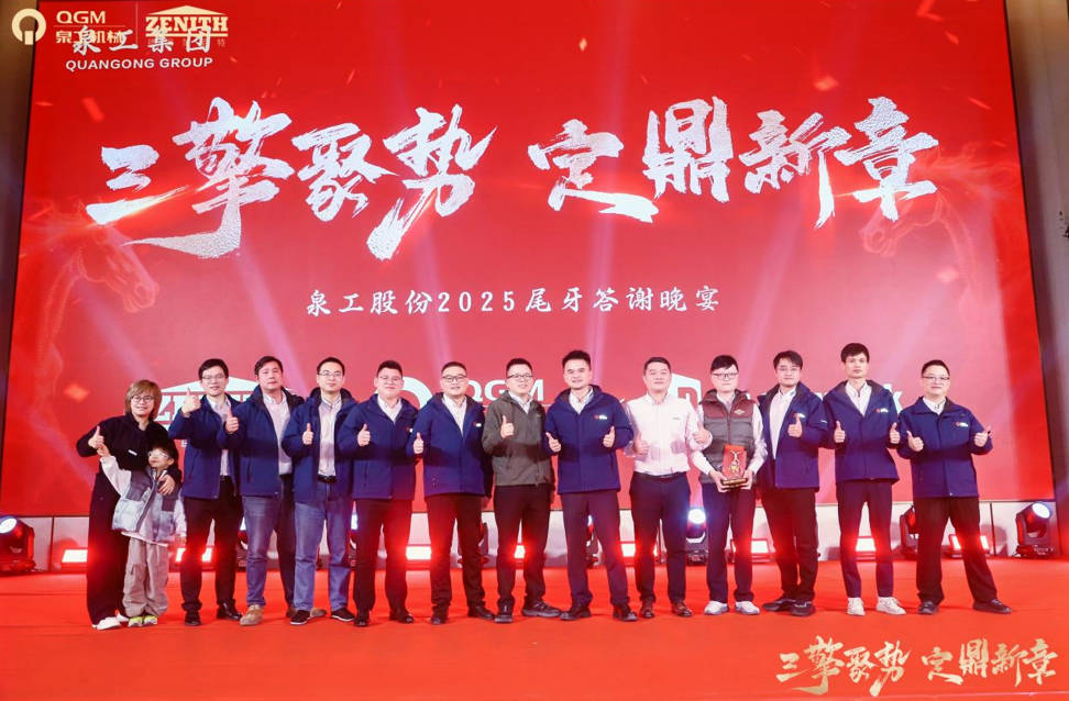 Trí Inneall ag Tiomsú Móiminteam, Ag Cruthú Caibidle Nua: Tógann Quangong Féasta Ceardaíochta le Chéile